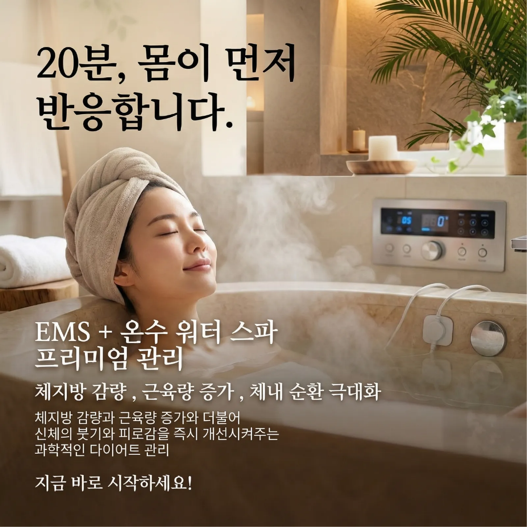 KakaoTalk_20260424_122242560_02